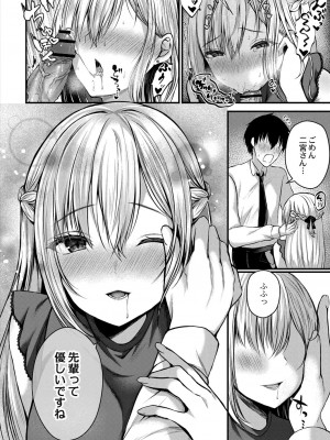 コミックリブート COMIC Reboot Vol. 27_073