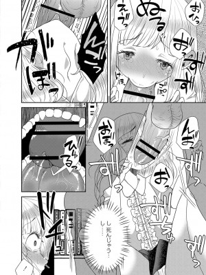 コミックリブート COMIC Reboot Vol. 27_177