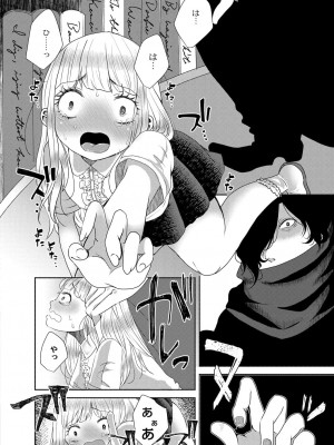 コミックリブート COMIC Reboot Vol. 27_179