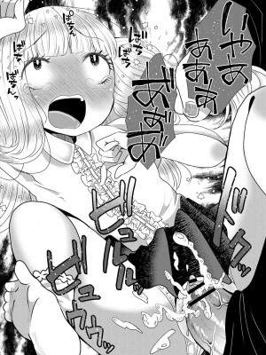 コミックリブート COMIC Reboot Vol. 27_187