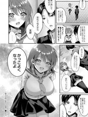 コミックリブート COMIC Reboot Vol. 27_213