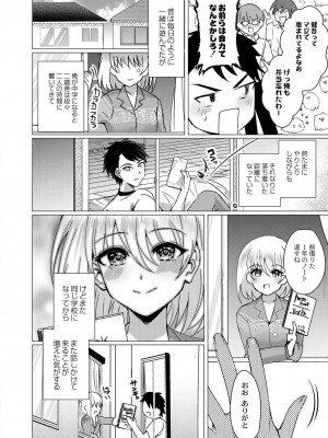 コミックリブート COMIC Reboot Vol. 27_215
