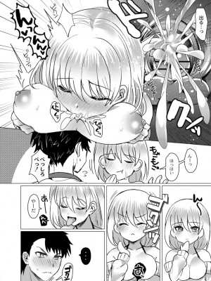 コミックリブート COMIC Reboot Vol. 27_227