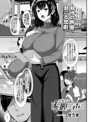 コミックリブート COMIC Reboot Vol. 27_264