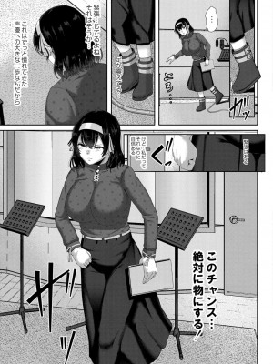 コミックリブート COMIC Reboot Vol. 27_266