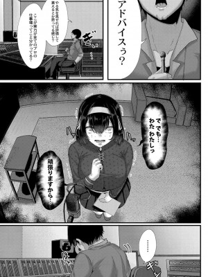 コミックリブート COMIC Reboot Vol. 27_268