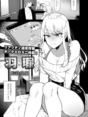 コミックリブート COMIC Reboot Vol. 27_292