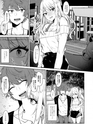 コミックリブート COMIC Reboot Vol. 27_294