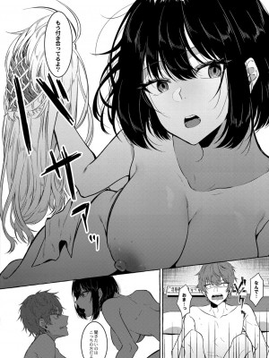 コミックリブート COMIC Reboot Vol. 27_301