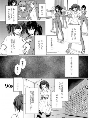コミックリブート COMIC Reboot Vol. 27_330