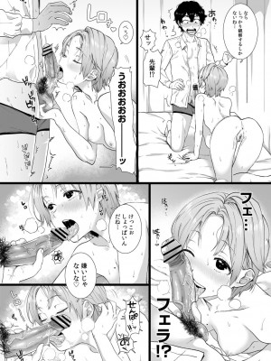 コミックリブート COMIC Reboot Vol. 27_415