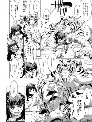 コミックリブート COMIC Reboot Vol. 27_427