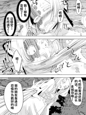 [ダイニング] 破滅のし〇ぶ (鬼滅の刃)_S__5578818_0