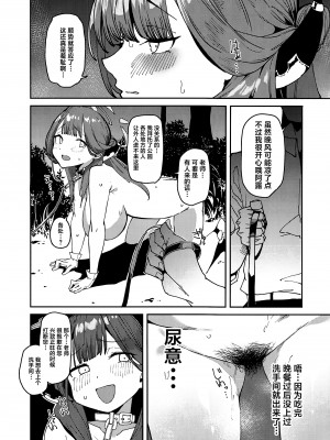 (C102) [楽園ティラミス] アルちゃん社長 愛玩動物になる (ブルーアーカイブ) [葱鱼个人汉化]_09