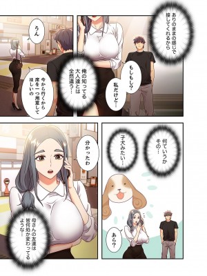 [Red-A] ハーレム×ハーレム【電子単行本版】02_117
