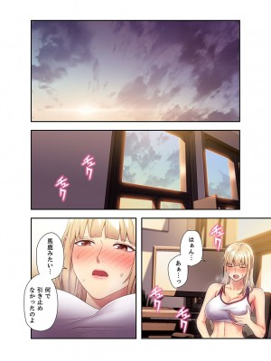 [Red-A] ハーレム×ハーレム【電子単行本版】02_010