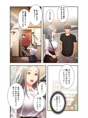 [Red-A] ハーレム×ハーレム【電子単行本版】02_115