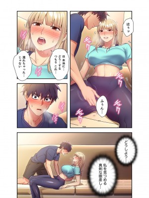 [Red-A] ハーレム×ハーレム【電子単行本版】02_033