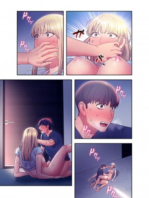 [Red-A] ハーレム×ハーレム【電子単行本版】02_227