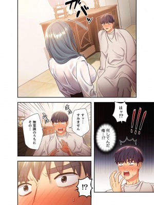 [Red-A] ハーレム×ハーレム【電子単行本版】02_130
