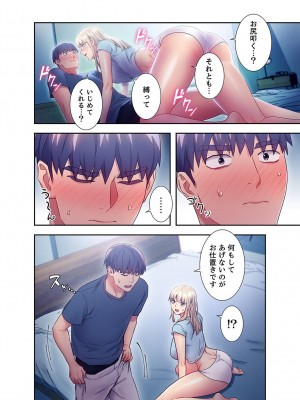 [Red-A] ハーレム×ハーレム【電子単行本版】02_190