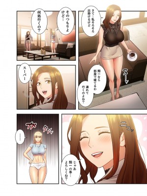 [Red-A] ハーレム×ハーレム【電子単行本版】02_176