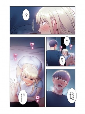 [Red-A] ハーレム×ハーレム【電子単行本版】02_187