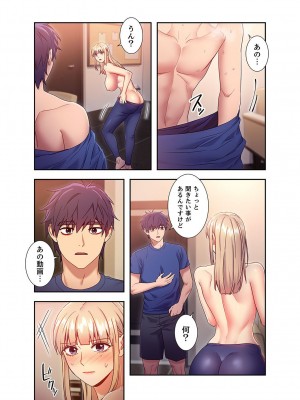 [Red-A] ハーレム×ハーレム【電子単行本版】02_063