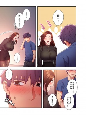 [Red-A] ハーレム×ハーレム【電子単行本版】02_067