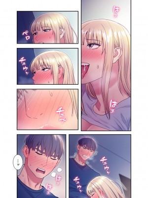 [Red-A] ハーレム×ハーレム【電子単行本版】02_221