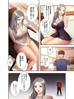 [Red-A] ハーレム×ハーレム【電子単行本版】02_102