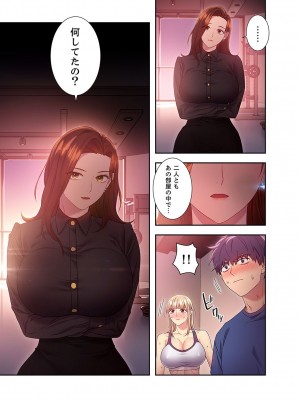 [Red-A] ハーレム×ハーレム【電子単行本版】02_069