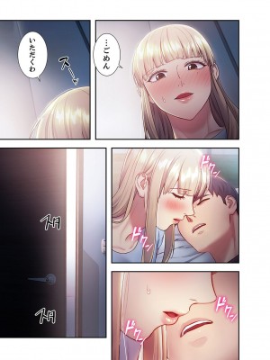 [Red-A] ハーレム×ハーレム【電子単行本版】02_179