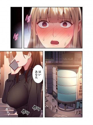 [Red-A] ハーレム×ハーレム【電子単行本版】02_045