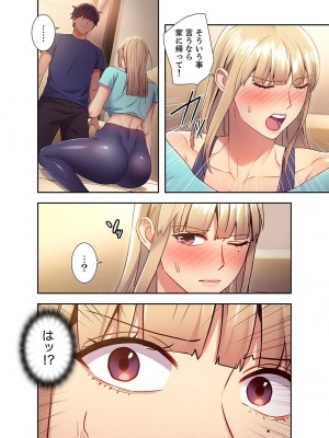 [Red-A] ハーレム×ハーレム【電子単行本版】02_042