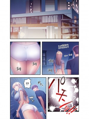 [Red-A] ハーレム×ハーレム【電子単行本版】02_207