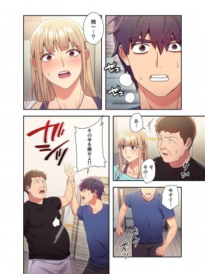 [Red-A] ハーレム×ハーレム【電子単行本版】02_020