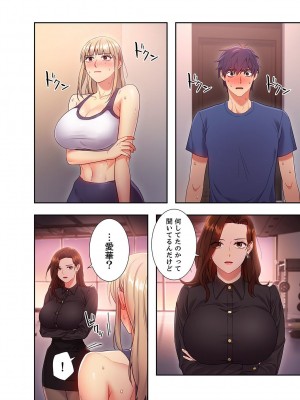 [Red-A] ハーレム×ハーレム【電子単行本版】02_070