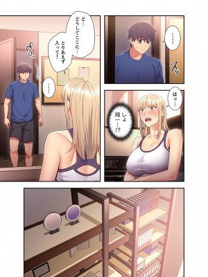 [Red-A] ハーレム×ハーレム【電子単行本版】02_003