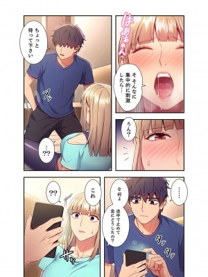 [Red-A] ハーレム×ハーレム【電子単行本版】02_038