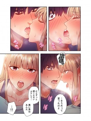 [Red-A] ハーレム×ハーレム【電子単行本版】02_049