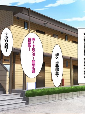 [スーパーバッド] 隣に住んでる地雷女子に性活を乱されて困る  [中国翻訳]_097