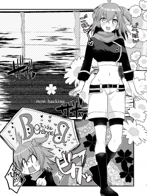 [ネコマルドウ。 (たぢまよしかづ)] BBちゃんとエロトラップダンジョン (Fate／Grand Order) [DL版]_03