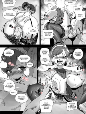 [LUXsumildo] 미스 포츈 암퇘지로 사육｜被饲养的母猪便器好运姐 [LC整合汉化组汉化]_24