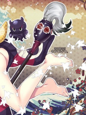 [ネコマルドウ。 (たぢまよしかづ)] お栄さんがとと様に淫紋描かれてますたぁ殿とイチャラブスケベする本_20