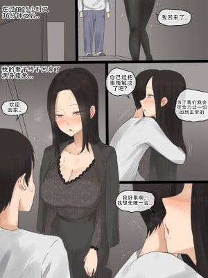 [laliberte] DOUBT 2 [老w个人汉化]