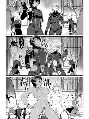 [ミッブリー (MIBRY)] I NEED MORE POWER! 1.5 (陰の実力者になりたくて!)  [清純突破漢化] [無修正] [DL版]_05
