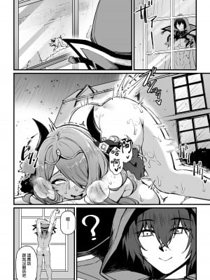 [ミッブリー (MIBRY)] I NEED MORE POWER! 1.5 (陰の実力者になりたくて!)  [清純突破漢化] [無修正] [DL版]_22