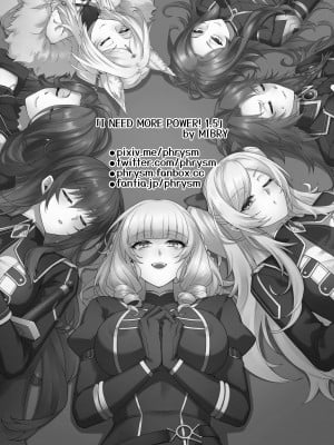 [ミッブリー (MIBRY)] I NEED MORE POWER! 1.5 (陰の実力者になりたくて!)  [清純突破漢化] [無修正] [DL版]_03