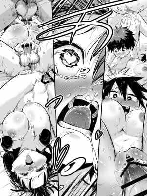 [お解りいただけただろうか (海山そぜ)] 最強ギルドの強さのヒミツ [中国翻訳] [DL版]_41